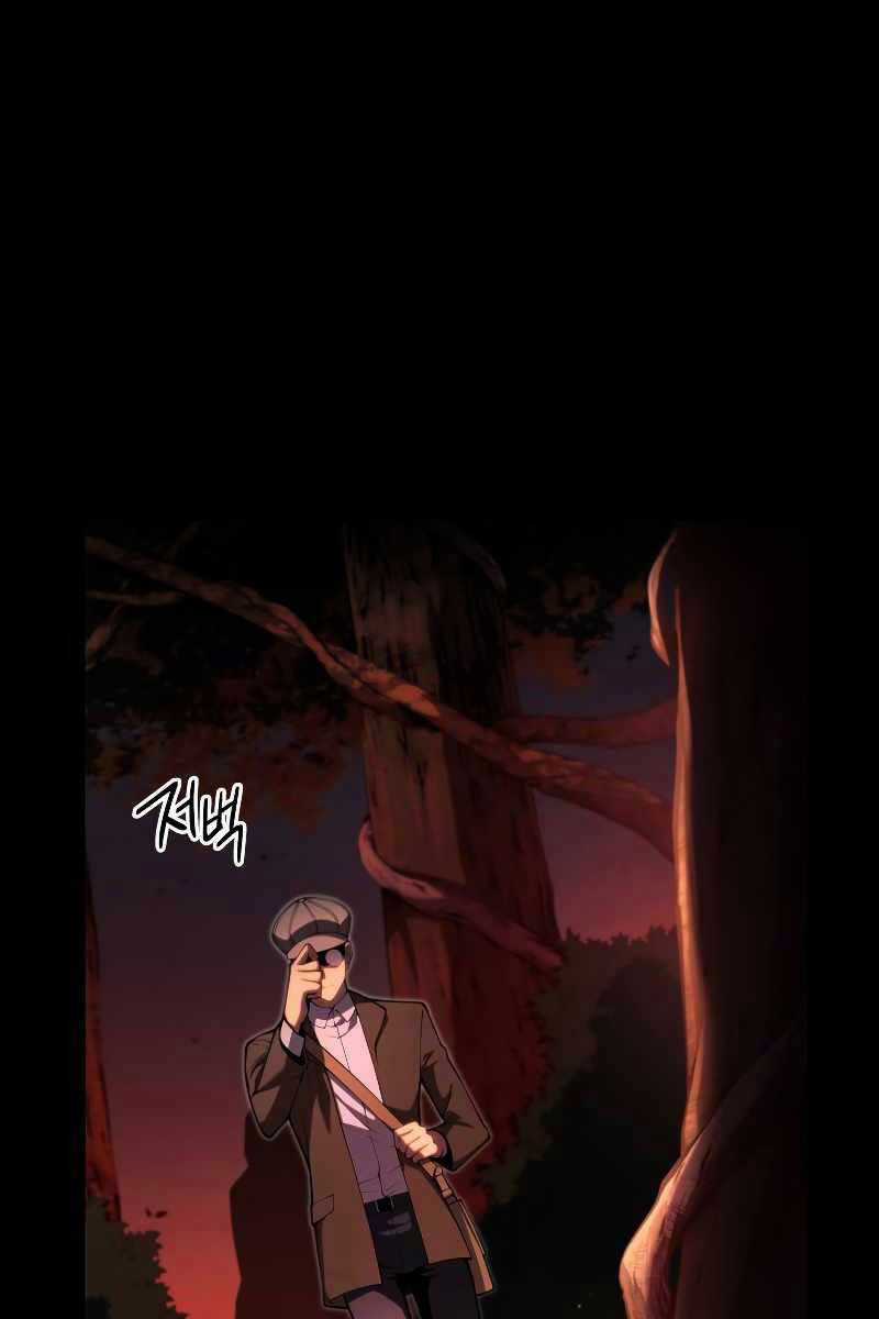 Con Trai Út Của Gia Đình Kiếm Thuật Danh Tiếng Chương 75 trang 54