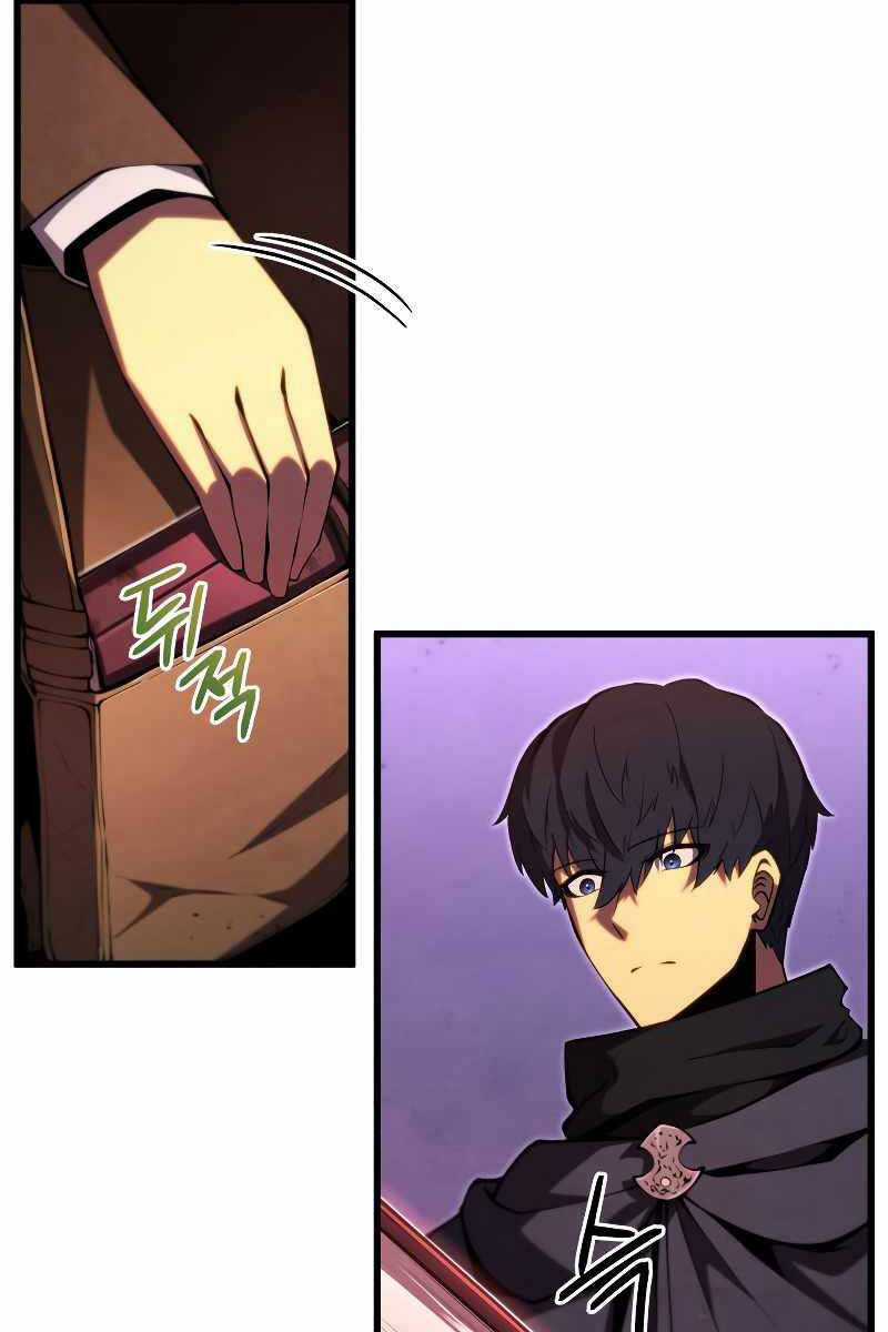 Con Trai Út Của Gia Đình Kiếm Thuật Danh Tiếng Chương 75 trang 84