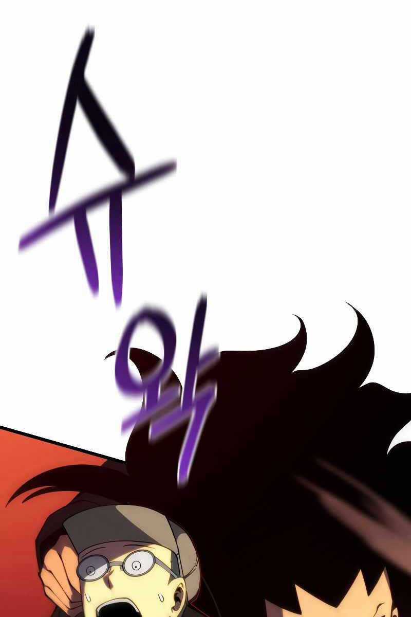 Con Trai Út Của Gia Đình Kiếm Thuật Danh Tiếng Chương 76 trang 41