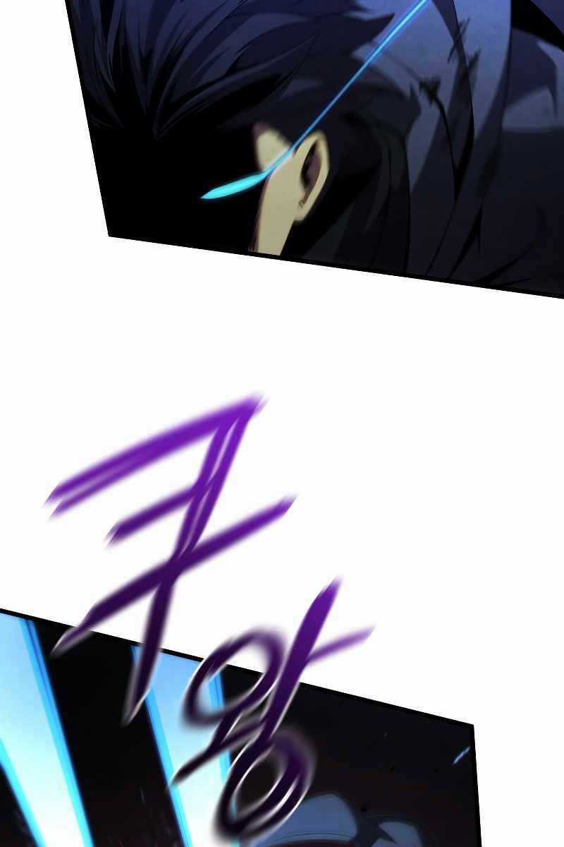 Con Trai Út Của Gia Đình Kiếm Thuật Danh Tiếng Chương 76 trang 71