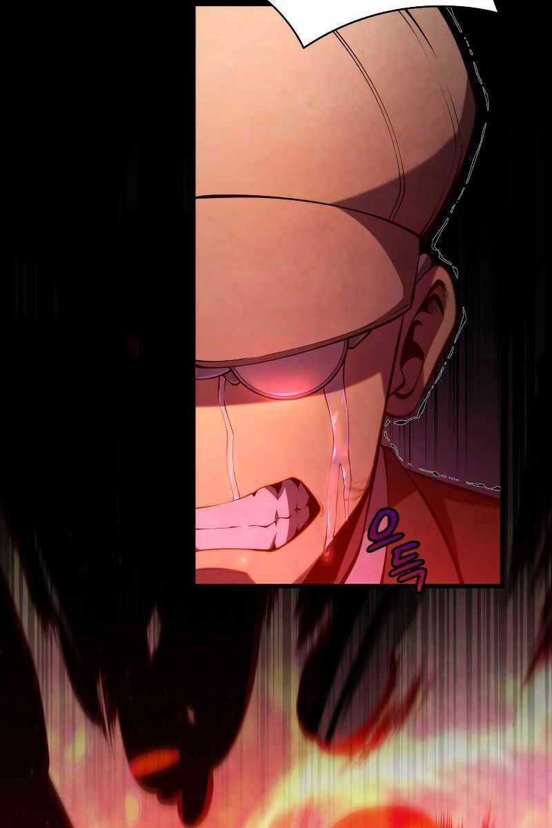 Con Trai Út Của Gia Đình Kiếm Thuật Danh Tiếng Chương 76 trang 98