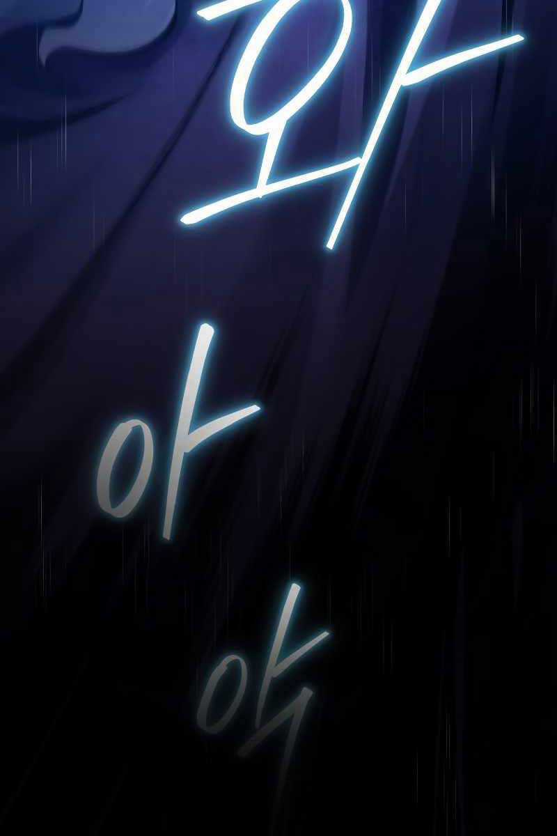 Con Trai Út Của Gia Đình Kiếm Thuật Danh Tiếng Chương 78 trang 16