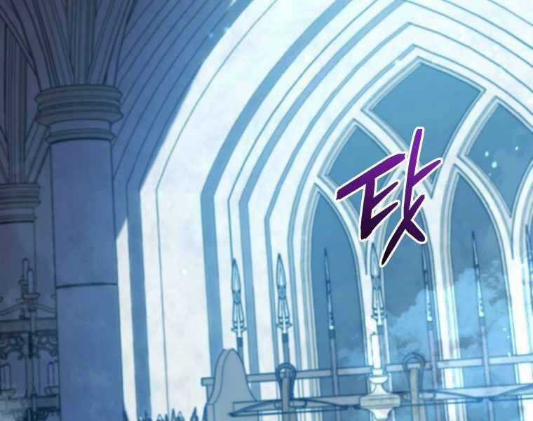 Con Trai Út Của Gia Đình Kiếm Thuật Danh Tiếng Chương 8 trang 12