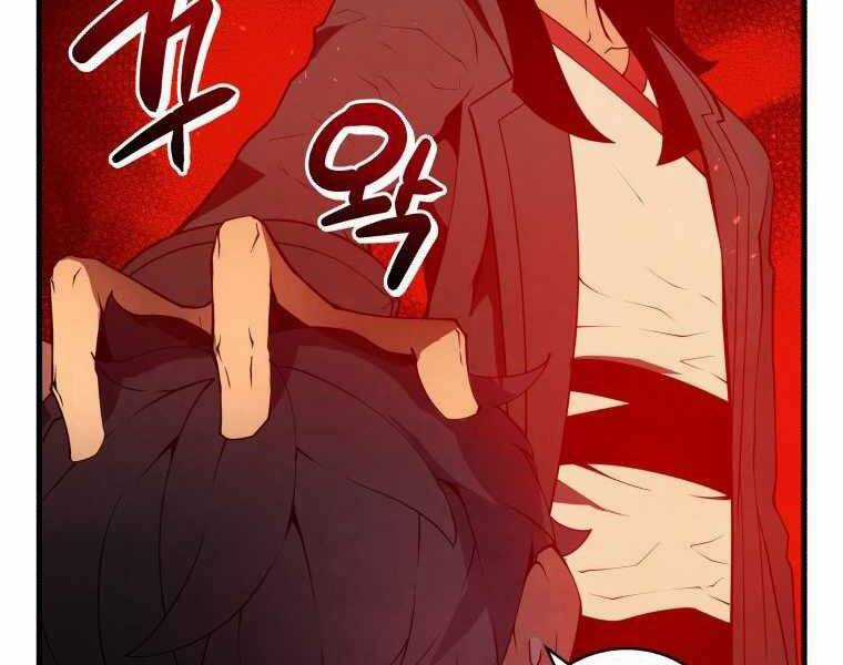 Con Trai Út Của Gia Đình Kiếm Thuật Danh Tiếng Chương 8 trang 170