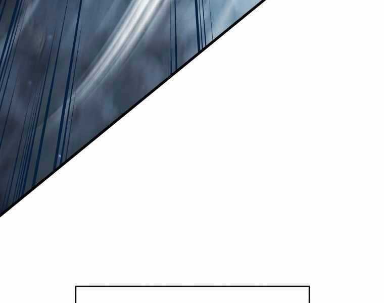 Con Trai Út Của Gia Đình Kiếm Thuật Danh Tiếng Chương 8 trang 18