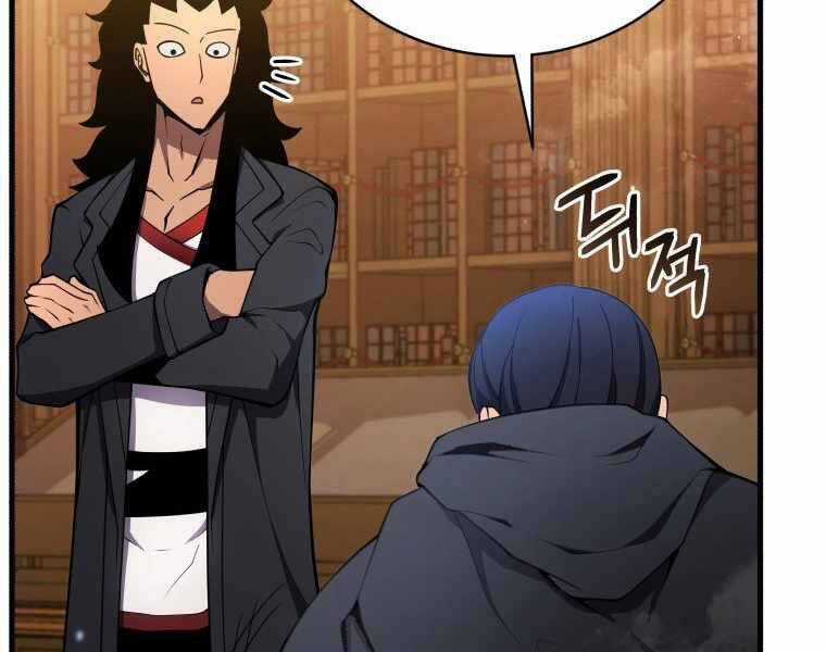 Con Trai Út Của Gia Đình Kiếm Thuật Danh Tiếng Chương 8 trang 185