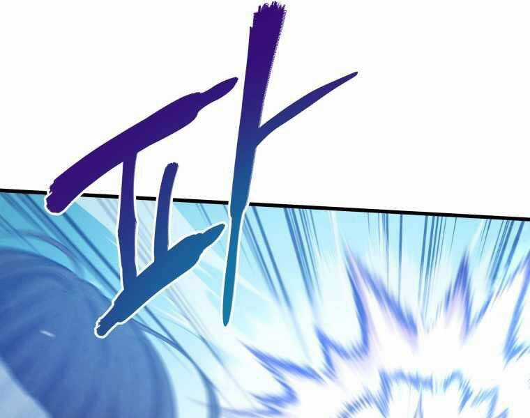 Con Trai Út Của Gia Đình Kiếm Thuật Danh Tiếng Chương 8 trang 23