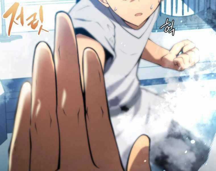 Con Trai Út Của Gia Đình Kiếm Thuật Danh Tiếng Chương 8 trang 37