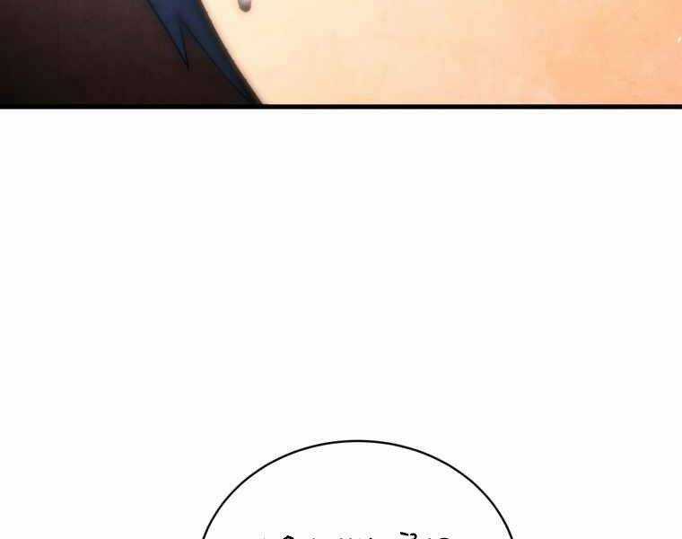 Con Trai Út Của Gia Đình Kiếm Thuật Danh Tiếng Chương 8 trang 42