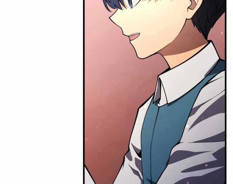 Con Trai Út Của Gia Đình Kiếm Thuật Danh Tiếng Chương 8 trang 69