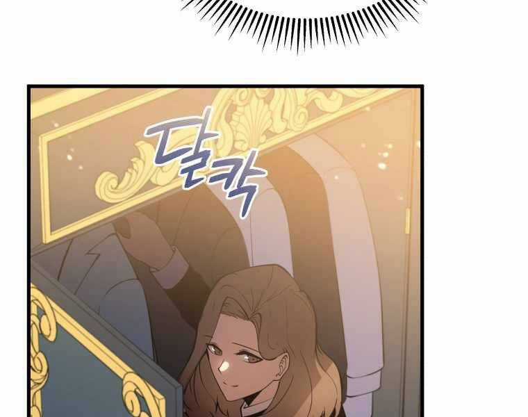 Con Trai Út Của Gia Đình Kiếm Thuật Danh Tiếng Chương 8 trang 83