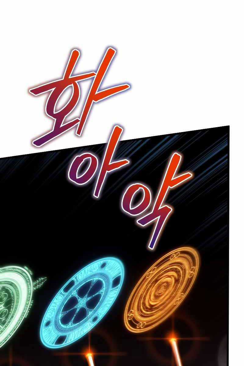 Con Trai Út Của Gia Đình Kiếm Thuật Danh Tiếng Chương 81 trang 111