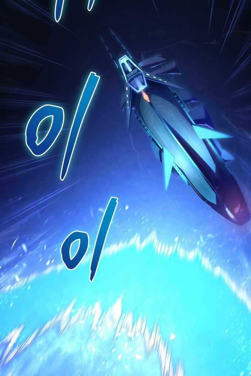 Con Trai Út Của Gia Đình Kiếm Thuật Danh Tiếng Chương 84 trang 35