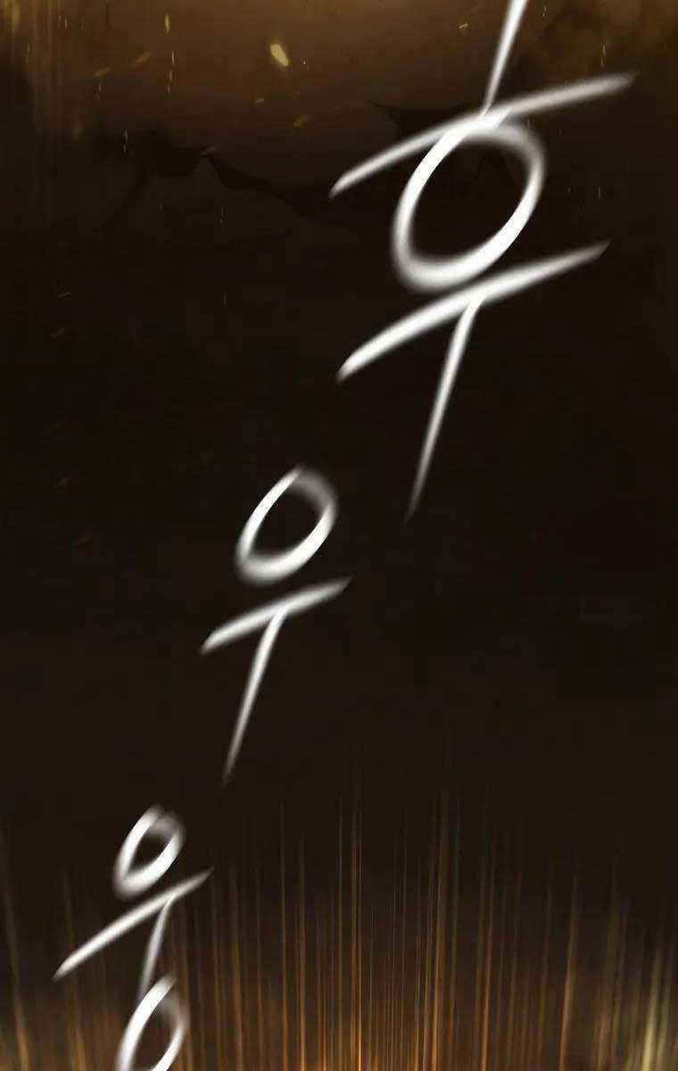 Con Trai Út Của Gia Đình Kiếm Thuật Danh Tiếng Chương 86 trang 21