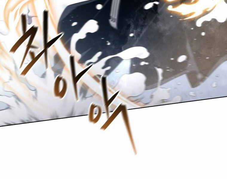 Con Trai Út Của Gia Đình Kiếm Thuật Danh Tiếng Chương 9 trang 133