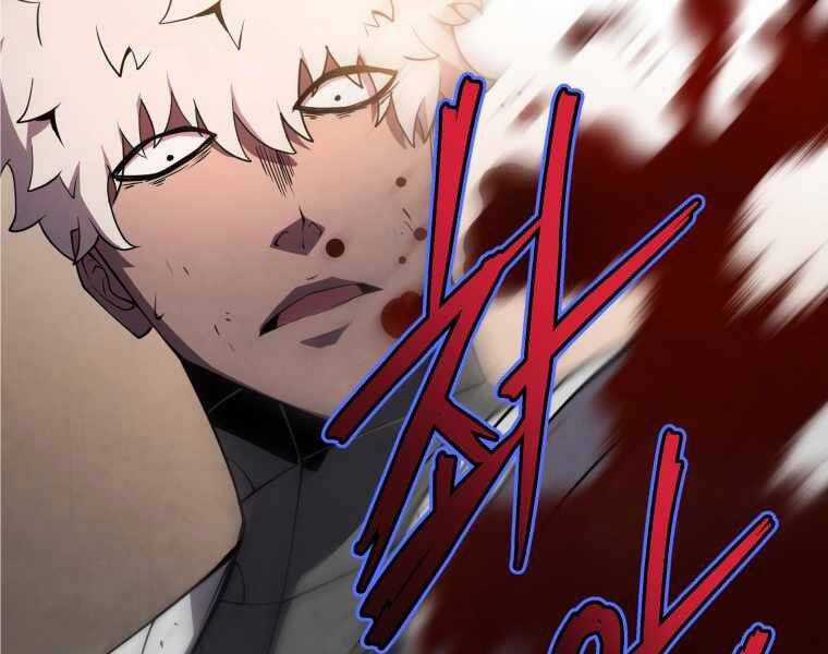 Con Trai Út Của Gia Đình Kiếm Thuật Danh Tiếng Chương 9 trang 138