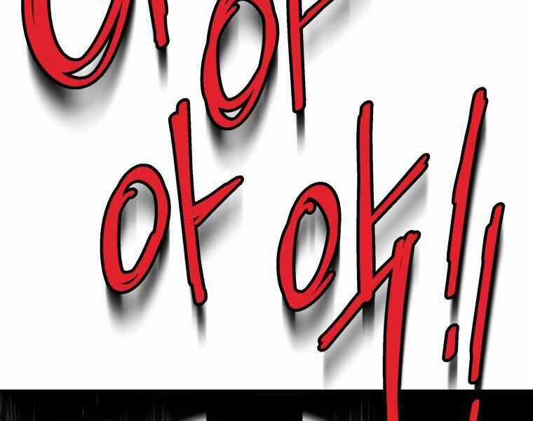 Con Trai Út Của Gia Đình Kiếm Thuật Danh Tiếng Chương 9 trang 150