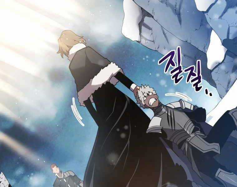 Con Trai Út Của Gia Đình Kiếm Thuật Danh Tiếng Chương 9 trang 159