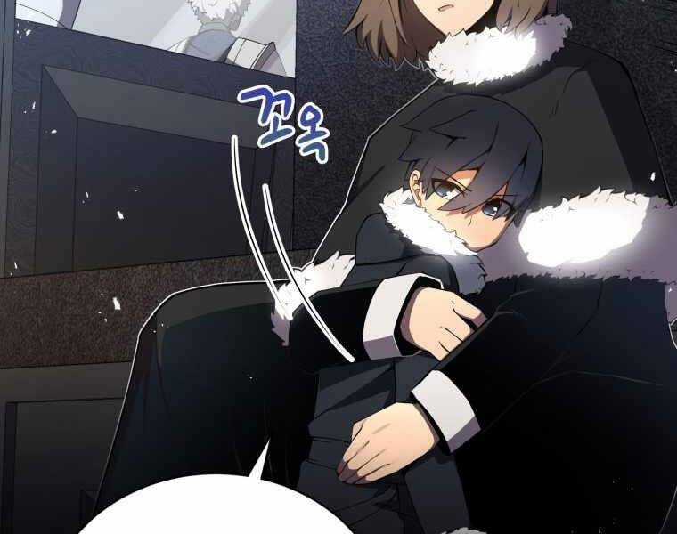 Con Trai Út Của Gia Đình Kiếm Thuật Danh Tiếng Chương 9 trang 17