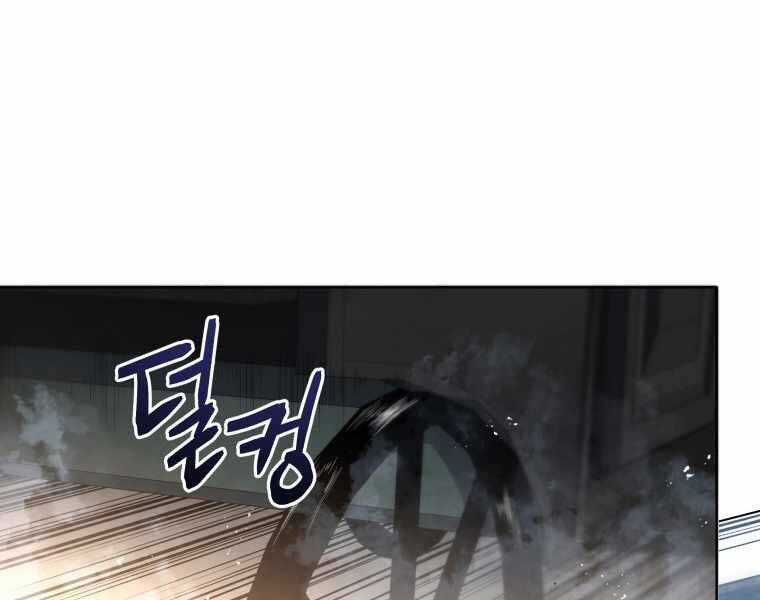 Con Trai Út Của Gia Đình Kiếm Thuật Danh Tiếng Chương 9 trang 2