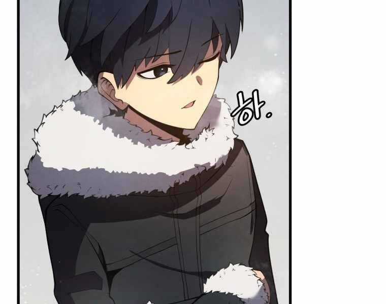 Con Trai Út Của Gia Đình Kiếm Thuật Danh Tiếng Chương 9 trang 207