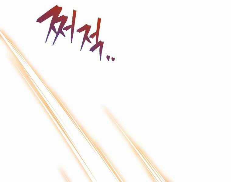 Con Trai Út Của Gia Đình Kiếm Thuật Danh Tiếng Chương 9 trang 50