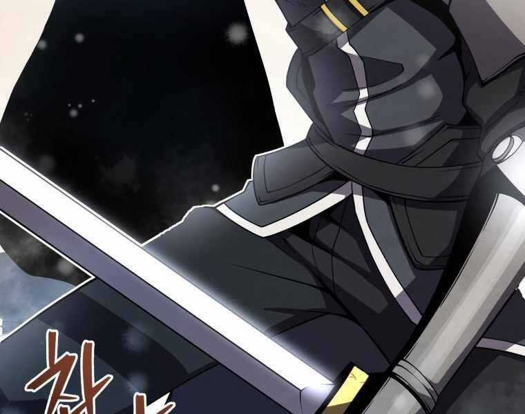 Con Trai Út Của Gia Đình Kiếm Thuật Danh Tiếng Chương 9 trang 93