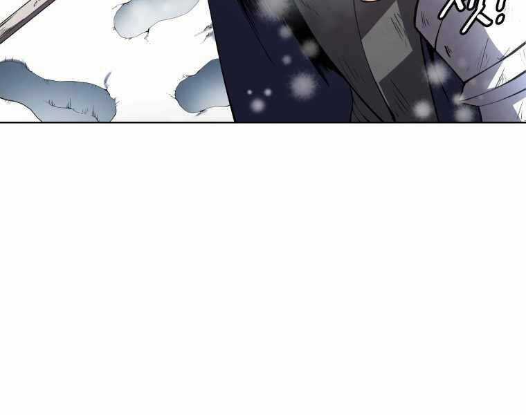 Con Trai Út Của Gia Đình Kiếm Thuật Danh Tiếng Chương 9 trang 98