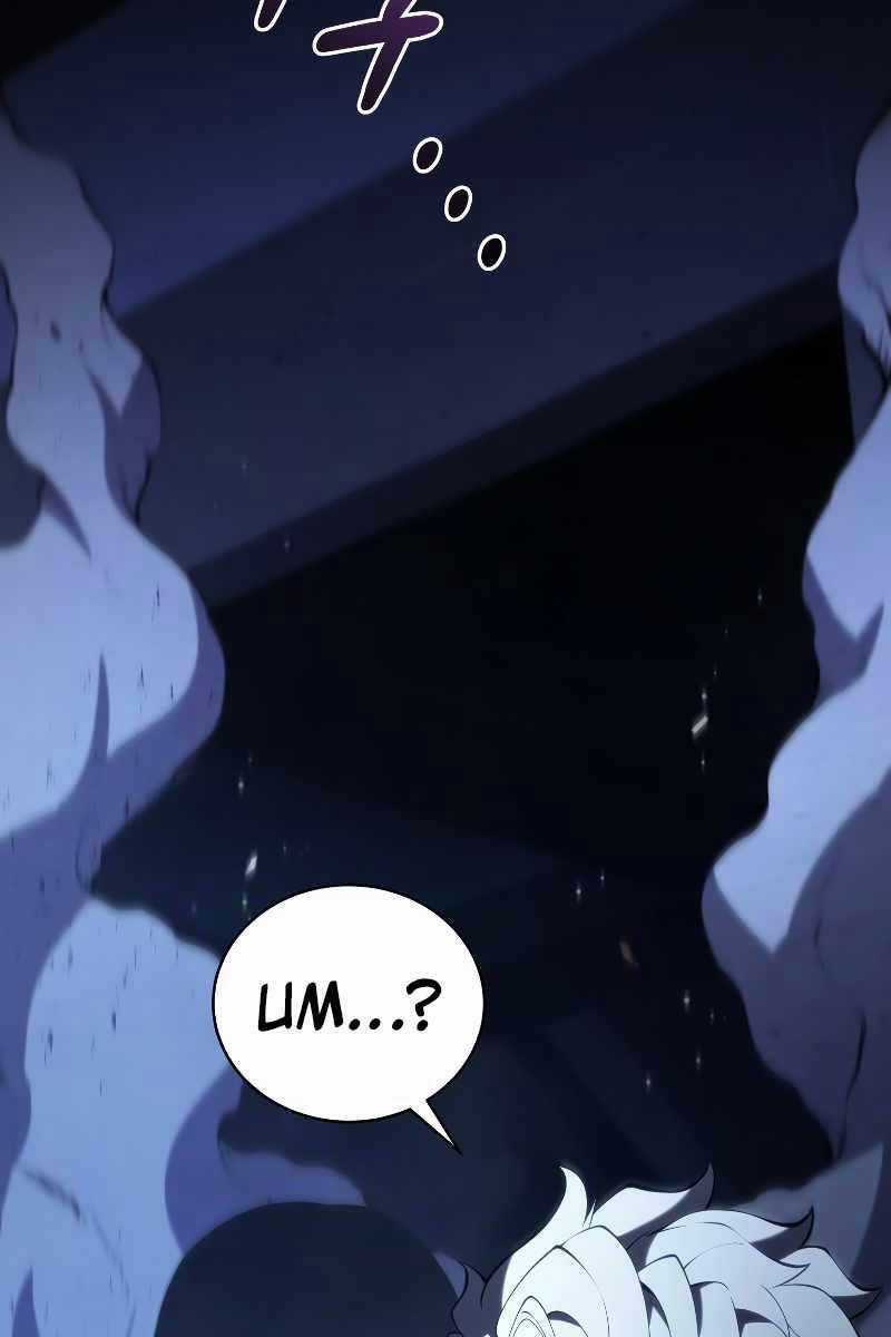 Con Trai Út Của Gia Đình Kiếm Thuật Danh Tiếng Chương 92 trang 4