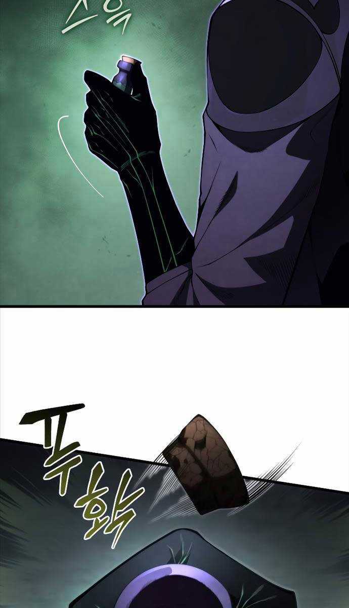 Con Trai Út Của Gia Đình Kiếm Thuật Danh Tiếng Chương 93 trang 27