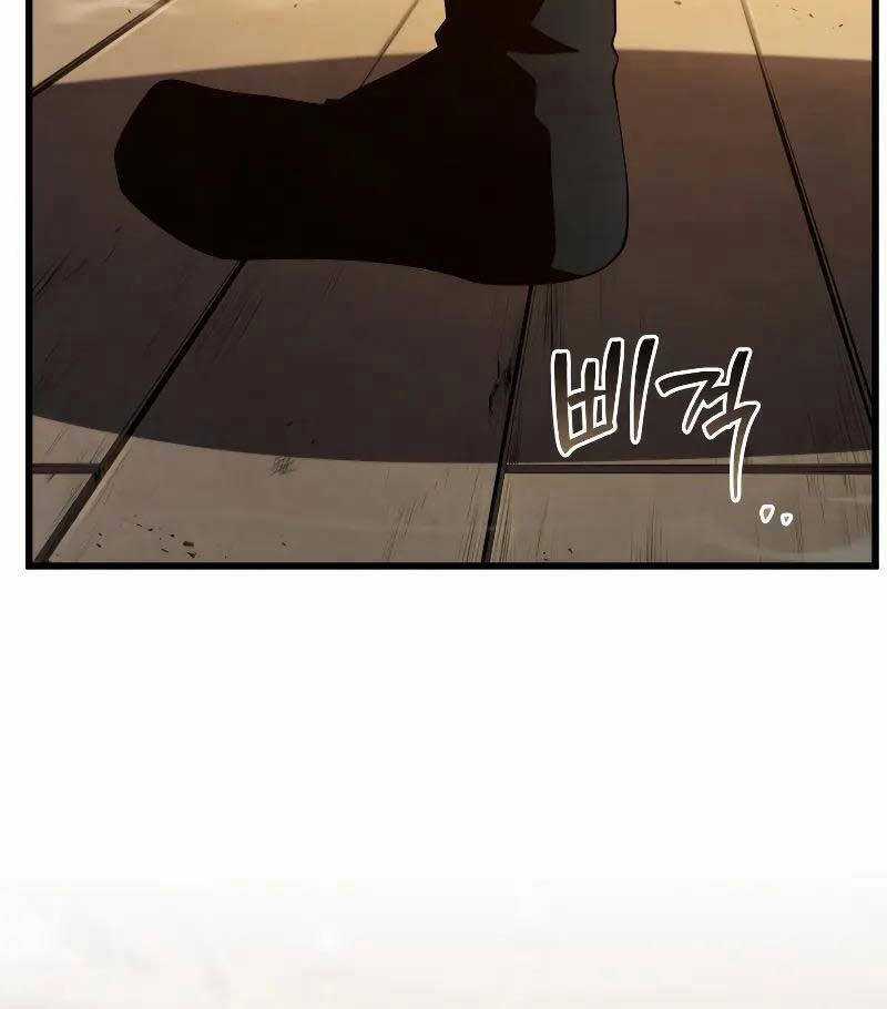 Con Trai Út Của Gia Đình Kiếm Thuật Danh Tiếng Chương 99 trang 117