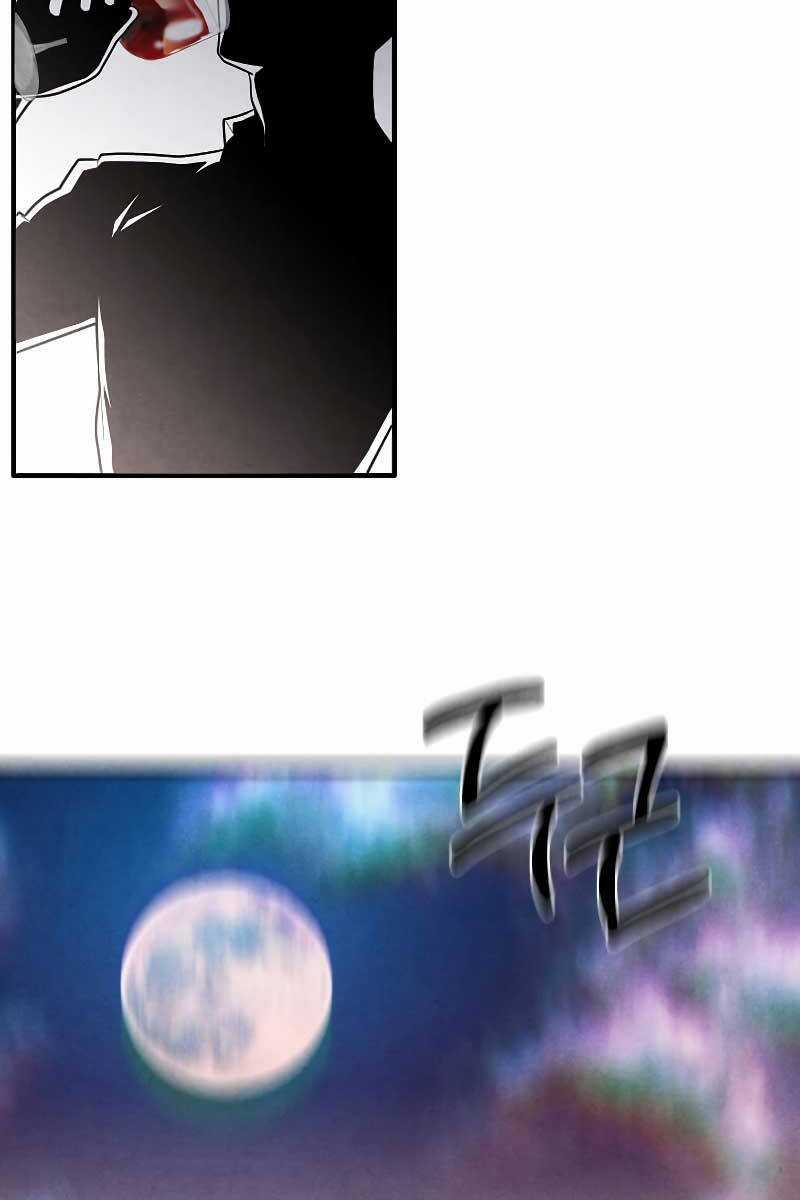 Con Trai Út Huyền Thoại Nhà Hầu Tước Chương 59 trang 63