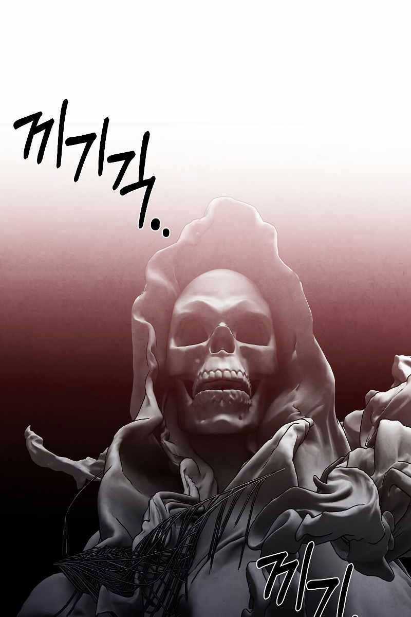 Con Trai Út Huyền Thoại Nhà Hầu Tước Chương 60 trang 15