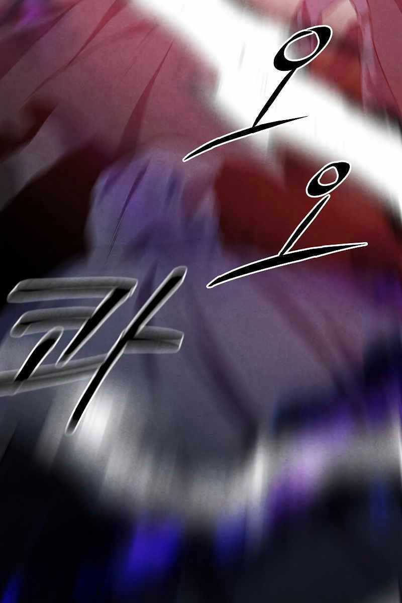 Con Trai Út Huyền Thoại Nhà Hầu Tước Chương 60 trang 19