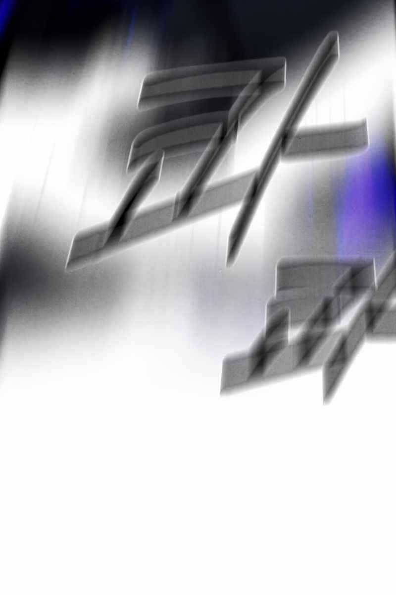 Con Trai Út Huyền Thoại Nhà Hầu Tước Chương 60 trang 20