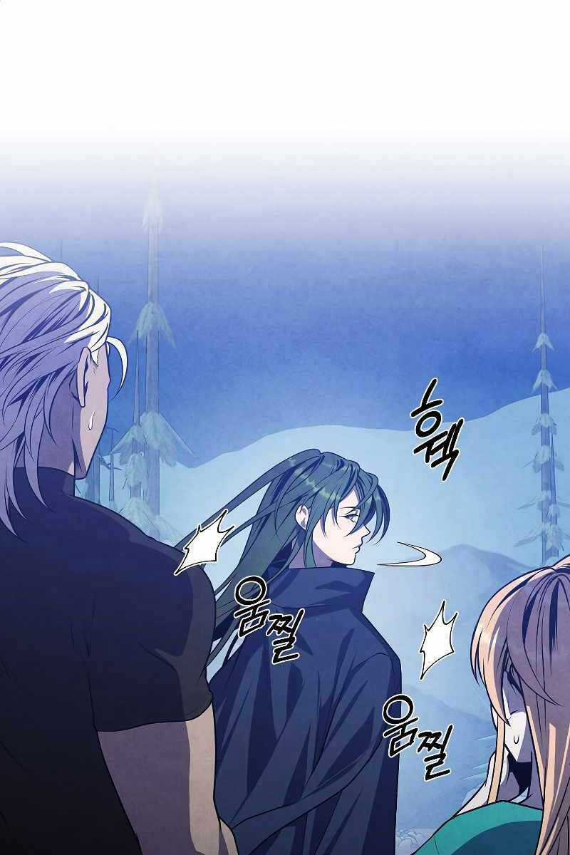 Con Trai Út Huyền Thoại Nhà Hầu Tước Chương 60 trang 42