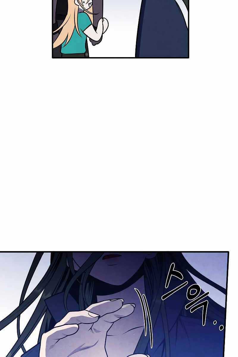 Con Trai Út Huyền Thoại Nhà Hầu Tước Chương 60 trang 45