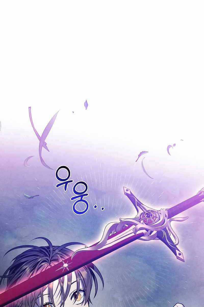 Con Trai Út Huyền Thoại Nhà Hầu Tước Chương 62 trang 25