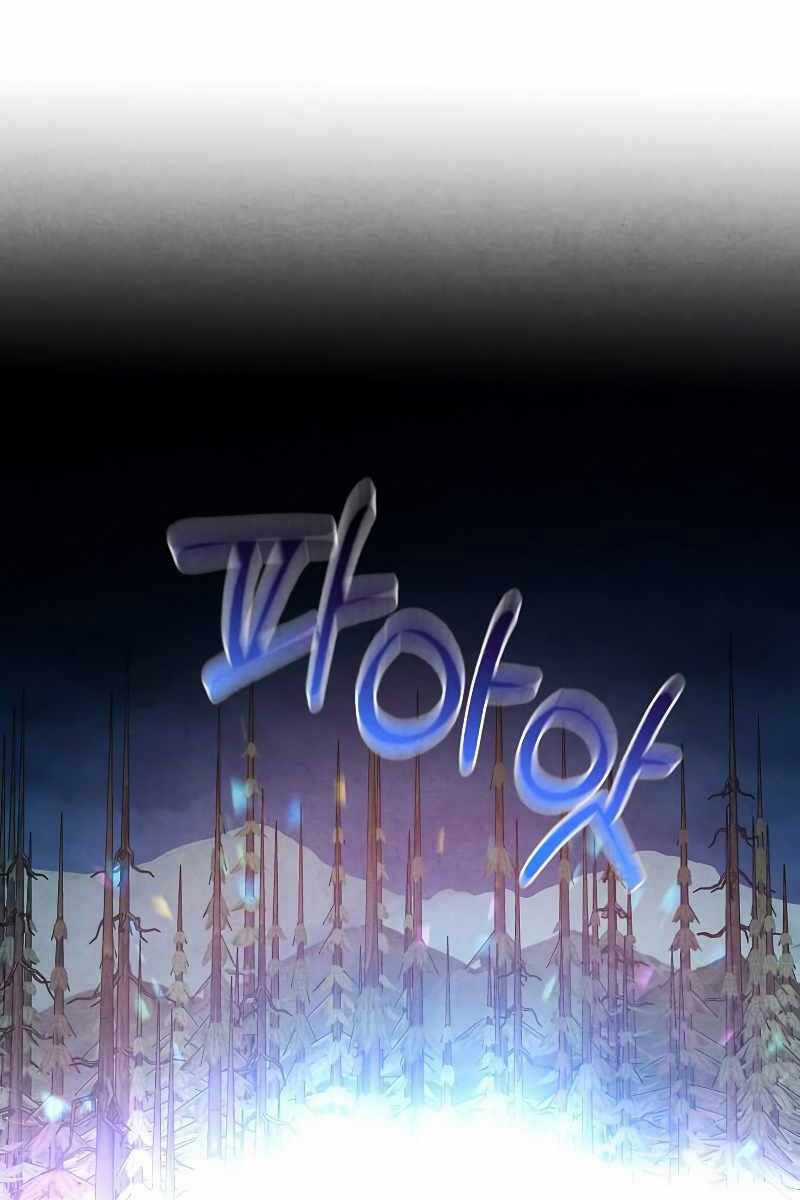 Con Trai Út Huyền Thoại Nhà Hầu Tước Chương 62 trang 56