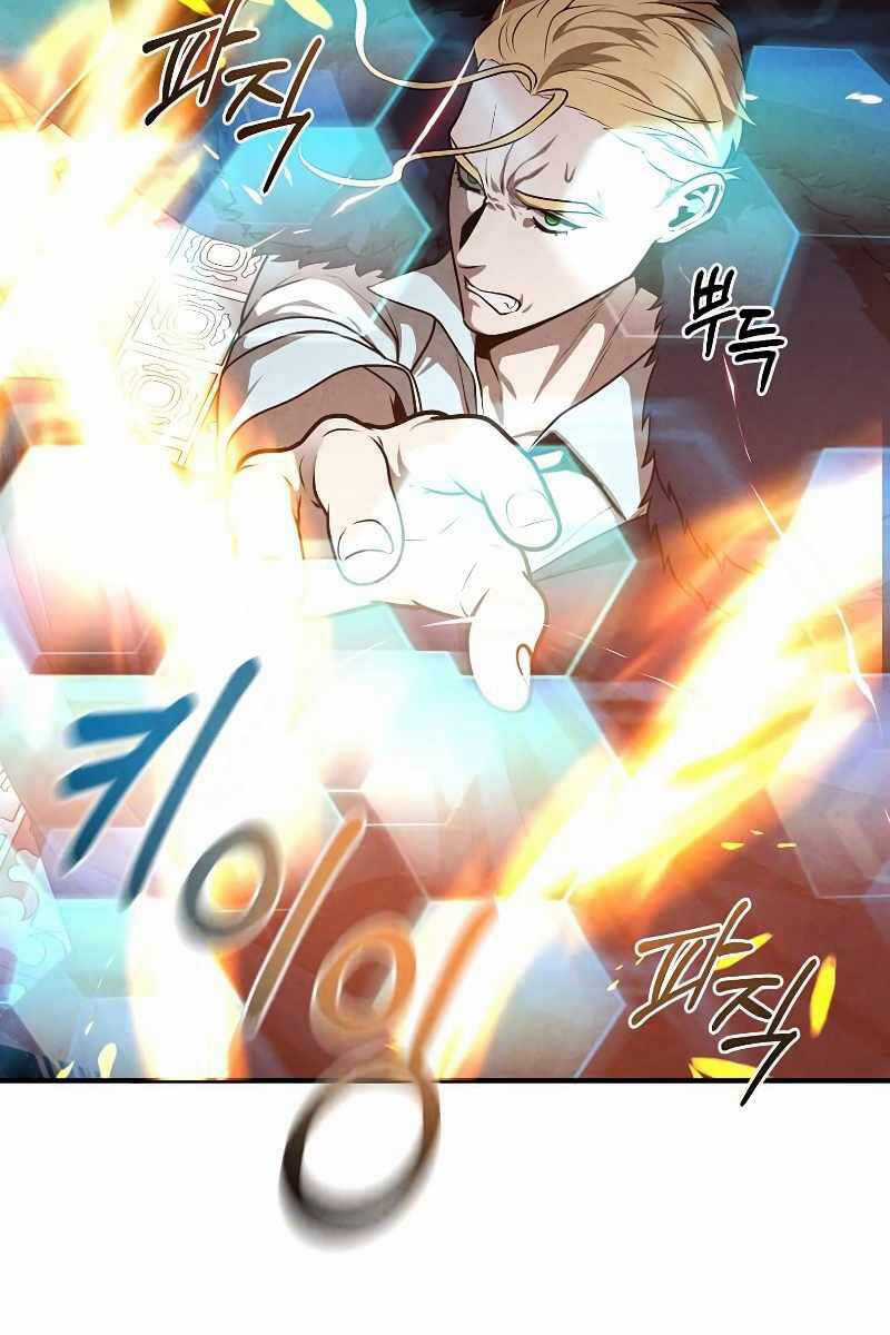 Con Trai Út Huyền Thoại Nhà Hầu Tước Chương 63 trang 11