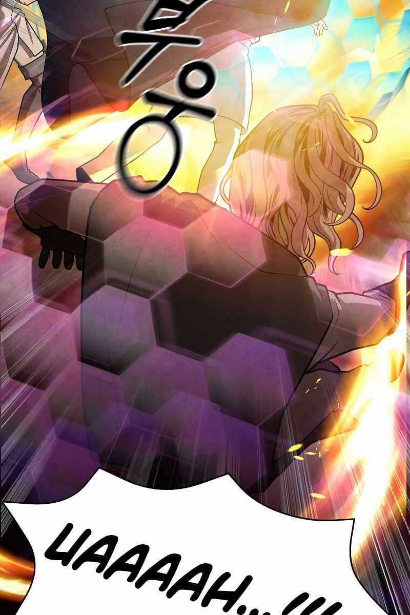 Con Trai Út Huyền Thoại Nhà Hầu Tước Chương 63 trang 13