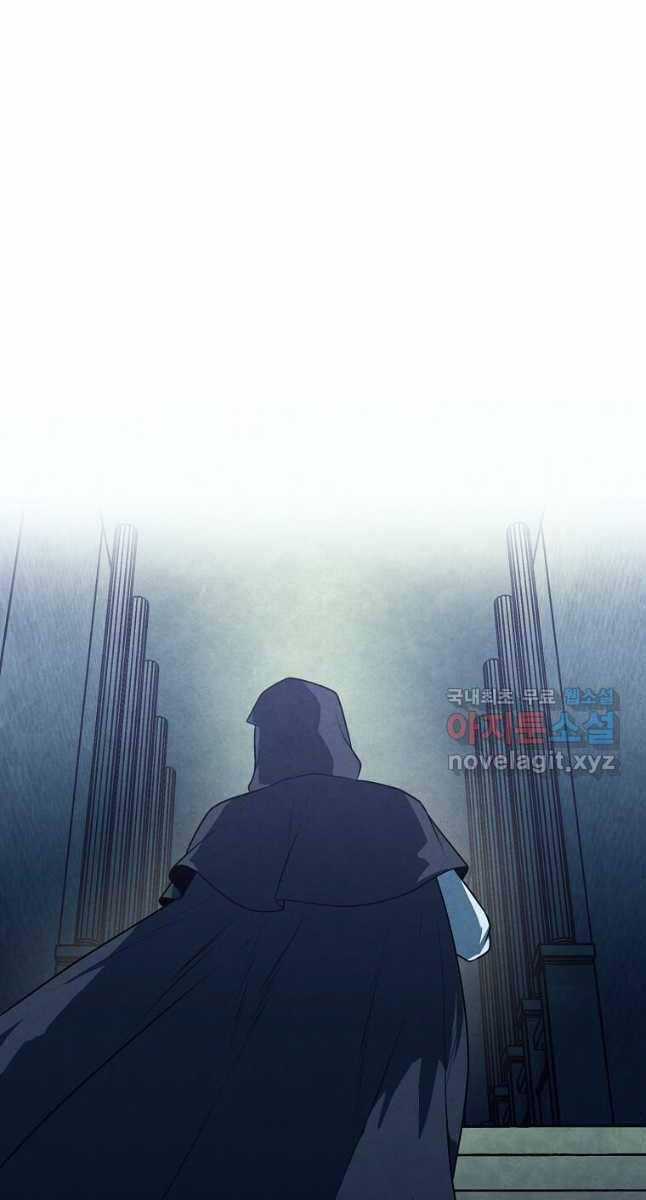 Con Trai Út Huyền Thoại Nhà Hầu Tước Chương 67 trang 34