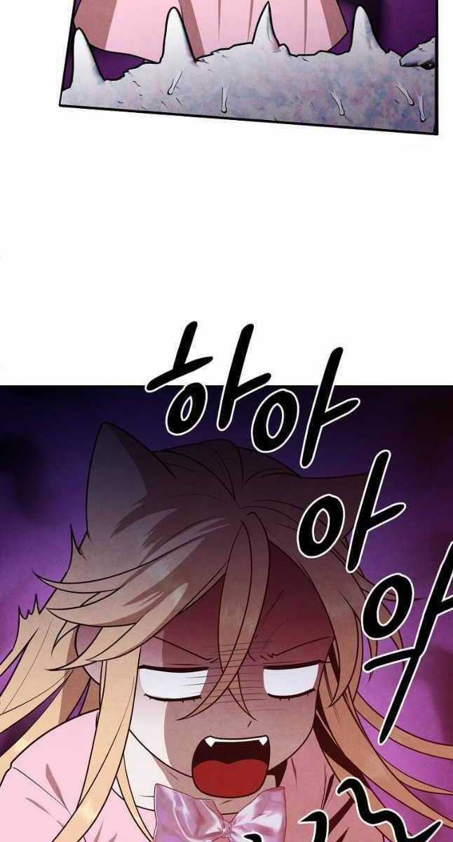 Con Trai Út Huyền Thoại Nhà Hầu Tước Chương 67 trang 61