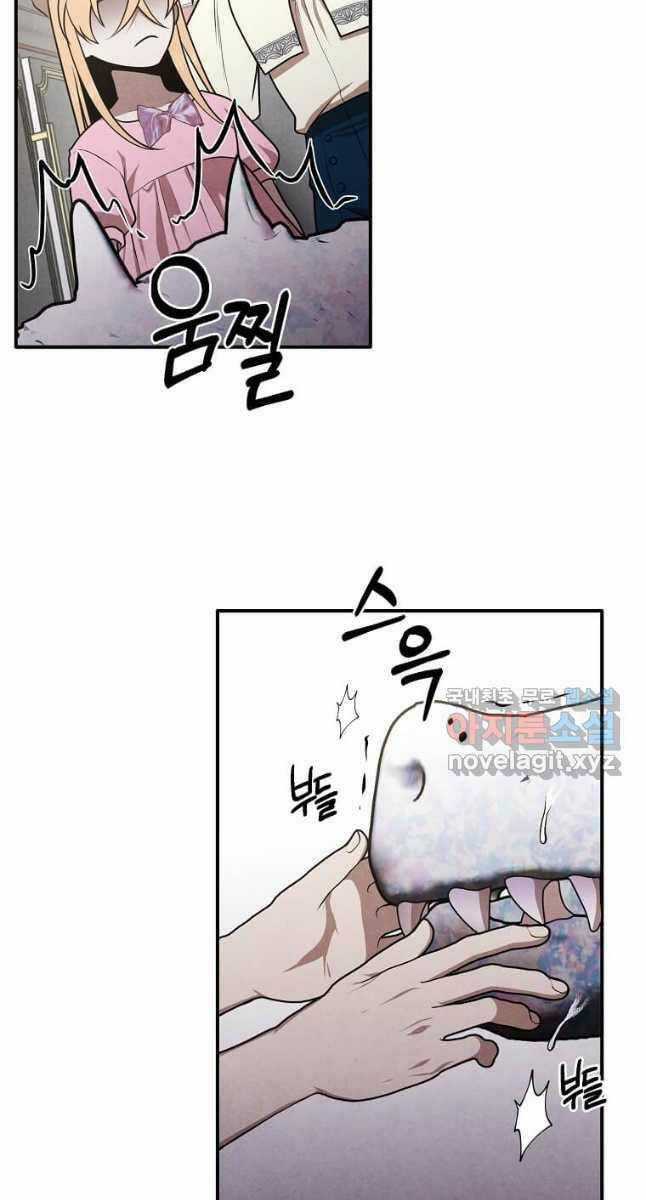 Con Trai Út Huyền Thoại Nhà Hầu Tước Chương 67 trang 67