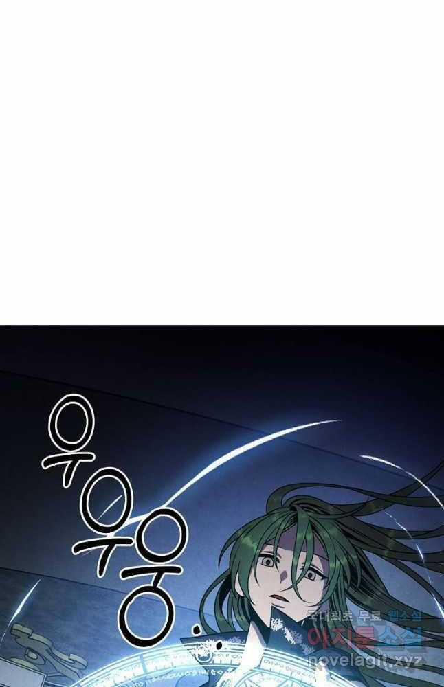 Con Trai Út Huyền Thoại Nhà Hầu Tước Chương 68 trang 16