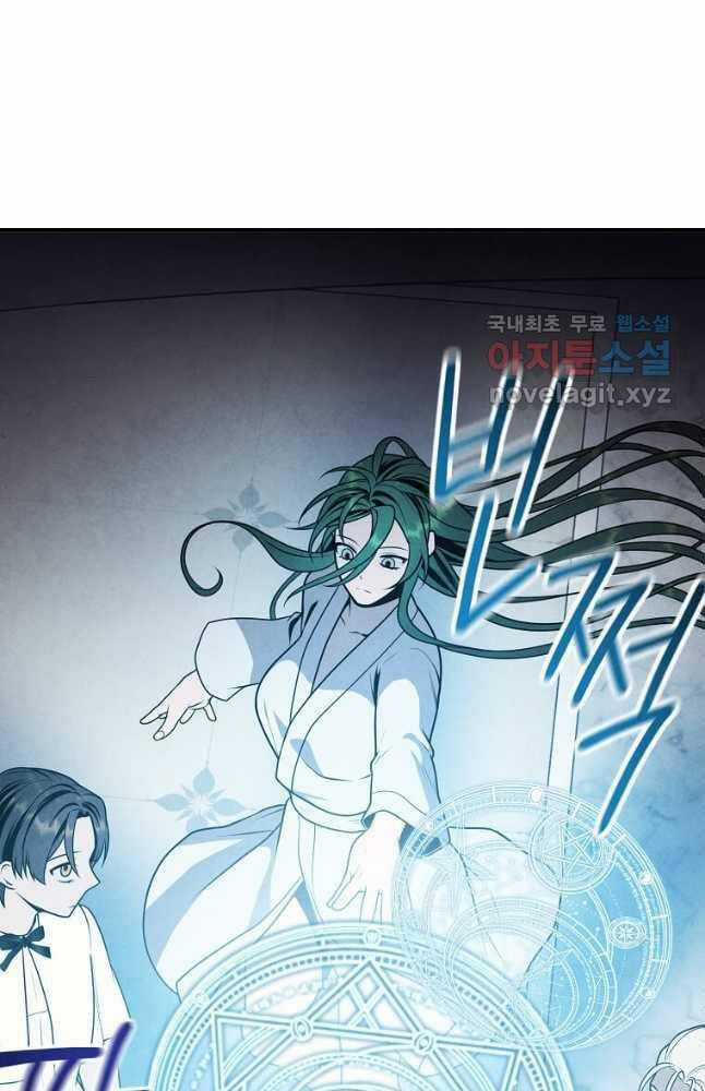 Con Trai Út Huyền Thoại Nhà Hầu Tước Chương 68 trang 24