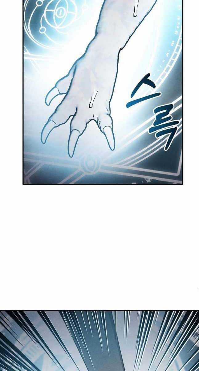 Con Trai Út Huyền Thoại Nhà Hầu Tước Chương 68 trang 28