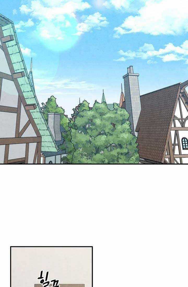 Con Trai Út Huyền Thoại Nhà Hầu Tước Chương 71 trang 51