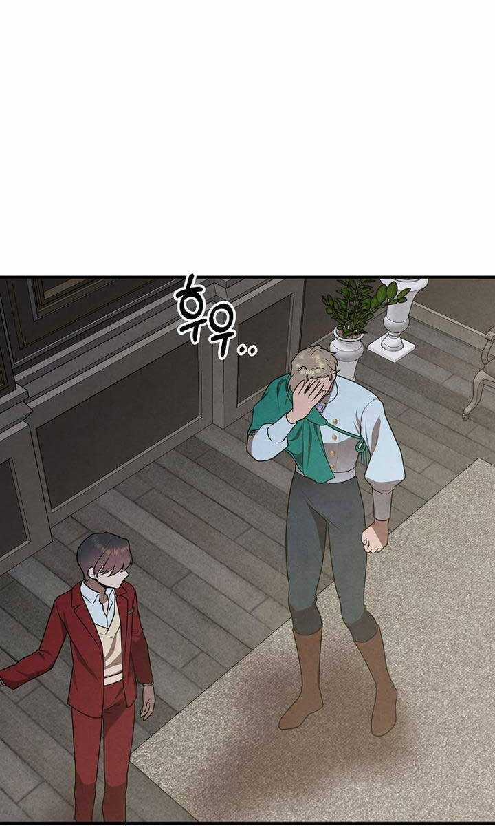 Con Trai Út Huyền Thoại Nhà Hầu Tước Chương 73 trang 57