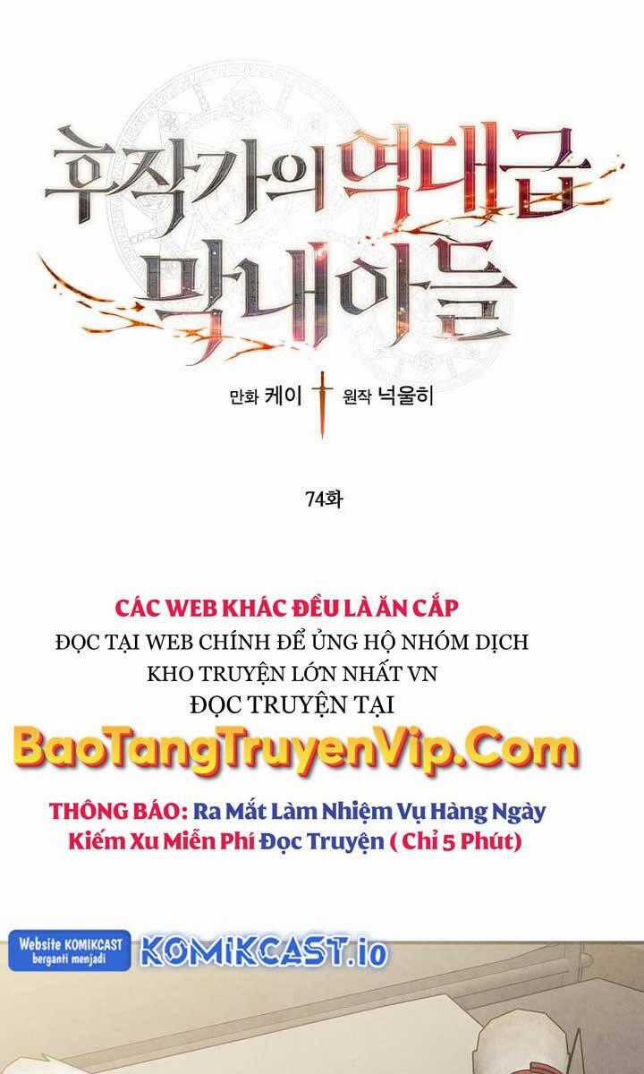 Con Trai Út Huyền Thoại Nhà Hầu Tước Chương 74 trang 0